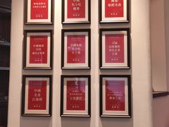 -老绥元烧麦·家常菜(大召店)