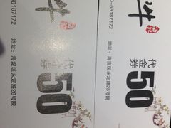 -小牛海记潮汕牛肉店(永定路店)