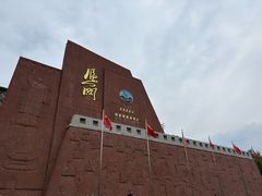 -雁门关景区