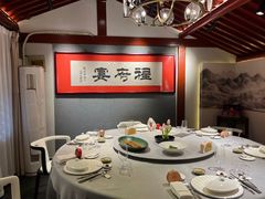 -程府宴-国宴(南长街·四合院店)