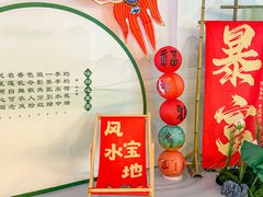 -国信南山温泉