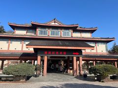 -浙江省博物馆(孤山馆区)