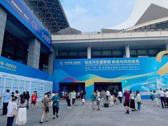 -南宁国际会展中心