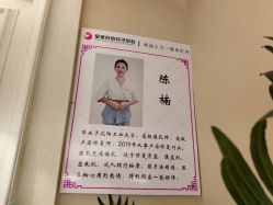 -皇家月府月子中心(沈阳店)