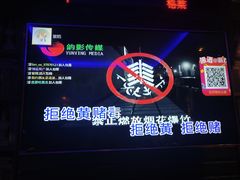 -格莱美量贩式KTV(国信店)