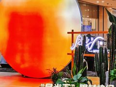 -鹏欣水游城