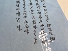 -荣小馆(临海世纪花城店)