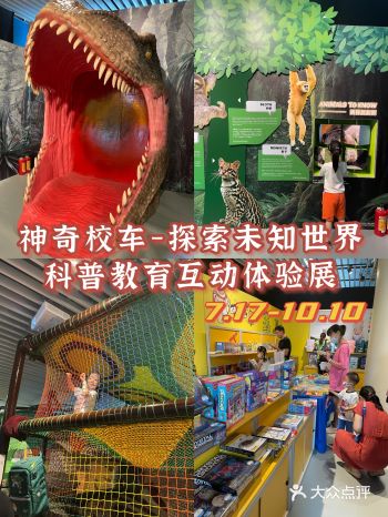 上海探展｜家有小孩必打卡的地方～