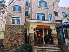 -Top Pilates studio 普拉提健身会所