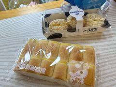 -心乐生活新鲜屋(星海广场店)