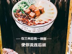 -磨沟沿老字号牛肉面·清真(金港城店)