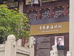 -揭阳学宫(榕城区)