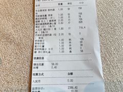 -新荣记(椒江店)