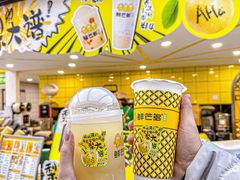 -鲜芒多·杨枝甘露(摩尔城A座10楼店)