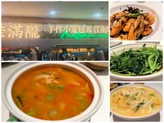 -桂满陇·蟹黄小笼汤包(中山公园店)