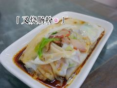 -穗银肠粉店(东川路店)