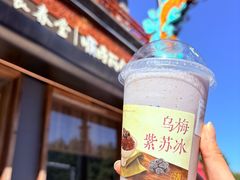 -长春堂顺时而饮(前门店)