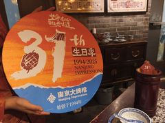 -南京大牌档(崇文门国瑞店)