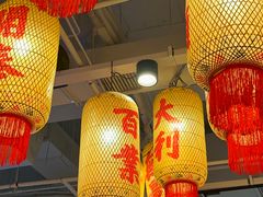 -朱光玉火锅馆(正弘城店)