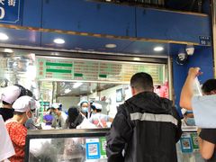 -芳婆糕团店(王府大街店)