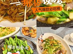 -粤·向群饭店(龙津东路总店)