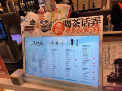-茶话弄(北京五棵松万达店)
