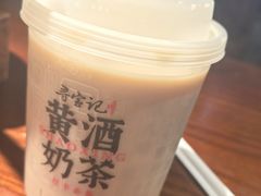 -寻宝记绍兴菜(笛扬楼店)