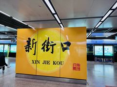 -悠个炸鸡(南京创始店)