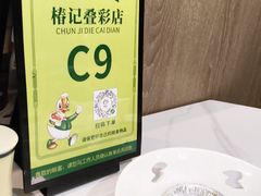 -椿记烧鹅(叠彩店)