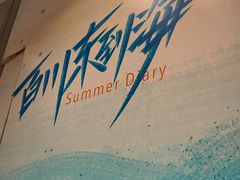 -必胜客(新辰里酒仙桥店)