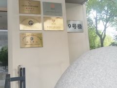 -观心实验室·心理咨询(上海旗舰店)