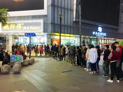 门面-鲍师傅糕点(春熙路店)