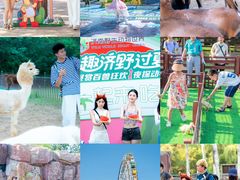 -济南野生动物世界