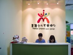 -墨舞舞蹈·美术(共富新村店)