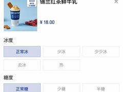 -ARTEASG啊T·新加坡奶茶(高兴里店)