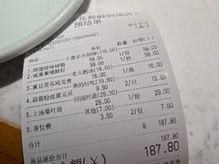 -大榕树下顺德菜(融创茂店)
