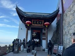 -九华山风景区