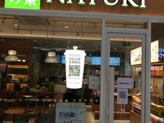 -银泰百货(北京大红门店)