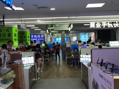 -好匯修手机电脑维修(百脑汇店)