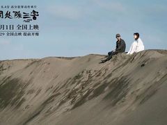 -大光明电影院(南京西路店)