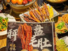 -并州大牌档之醉轻尘