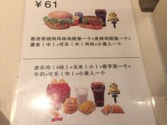 -麦当劳(东吴广场银泰城店)