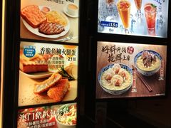 菜单-大家乐(广州荔湾领展广场店)