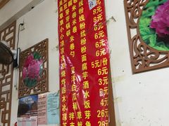 -老建水鸡脚王(翰林街店)