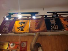 -老龙亭拉面店