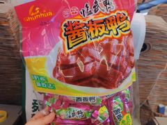 -郴州特产舜华临武鸭(郴州西站店)