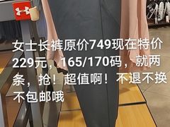 -UNDER ARMOUR(新燕莎奥莱店)