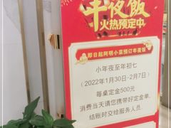 -阿明小菜·海鲜·上海菜(梅陇华理店)