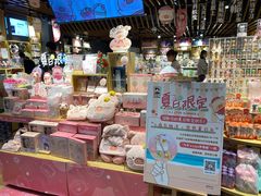 -九木杂物社(江宁金鹰广场店)