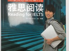 -新航道雅思托福·留学·考研培训(人民广场校区)